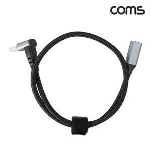 USB3.1 Gen2 Type C 연장케이블 C타입 MF 10Gbps 50cm