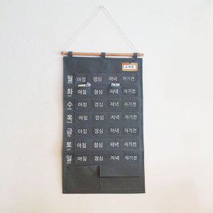 주간약달력 빠짐없는 건강관리 영양제 주머니 달력