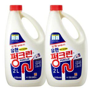 유한락스 펑크린 배수구클리너 2Lx2개