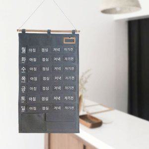 LW 투약 포켓 달력 벽걸이 부모님 약보관함 캘린더