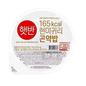 (행사)햇반 현미 귀리 곤약밥 150g x 24개