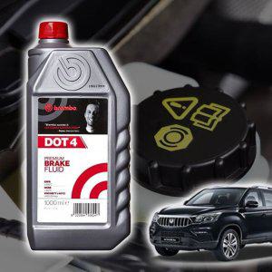 렉스턴스포츠칸 브렘보 브레이크오일 DOT4 1L