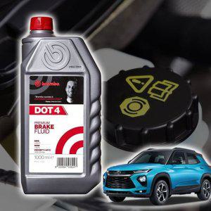 트레일블레이저 브렘보 브레이크오일 DOT4 1L