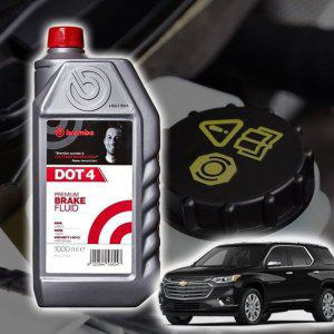 트래버스 브렘보 브레이크오일 DOT4 1L