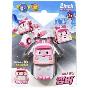 로보카폴리 2인치 미니변신 엠버 유아 로봇 장난감