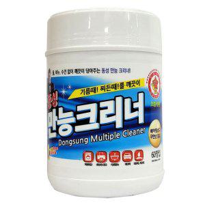 냉장고 전자레인지 컴퓨터 욕실 타일 크리너티슈 60장