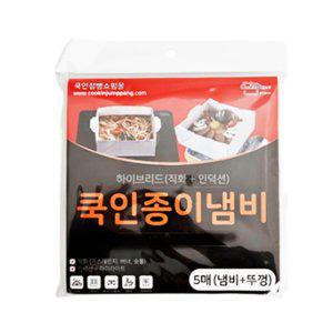 쿡인 종이 냄비 그릇 2인용 5세트 일회용 캠핑 휴대용