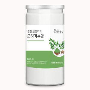 VDG 모링가분말 500g