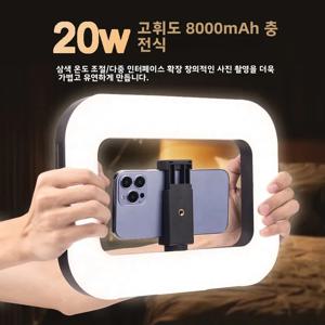 전화 Selfie 링 라이트 휴대용 비디오 녹화 사진 채우기 조명 램프 iPhone 휴대 전화 용 8000mAh 충전식 배터리