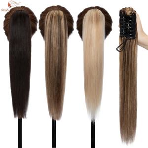 포니테일 100% 인모 스트레이트 포니테일 헤어 익스텐션, 여성용 포니테일 헤어피스, 120g 클로 클립, 풍부한 선택