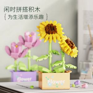 꽃 꽃다발 미니 입자 빌딩 블록 꽃 키트 3D DIY 크리 에이 티브 식물 홈 장식을위한 마이크로 벽돌 소녀 선물 성인 어린이