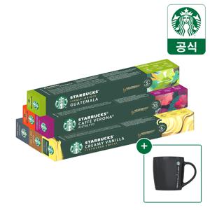 [5BOX+블랙머그] 스타벅스 캡슐커피 by 네스프레소10P 모음전