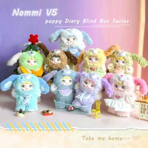 Nommi V5 강아지 일기 블라인드 박스 시리즈 플러시 장난감 크리 에이 티브 데스크탑 장식 귀여운 배낭 인형 펜던트 미스터리 박스 서프라이즈 선물