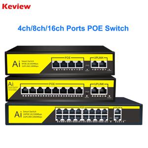 IP POE 카메라, CCTV 보안 카메라 시스템, 무선 AP ft, 이더넷 POE 스위치, IEEE 802.3 af/at, 10 Mbps, 100Mbps, 4 포트, 8/16 포트, 48V