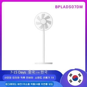Xiaomi Mi 스마트 DC 인버터 스탠드 팬 1X 업그레이드 버전 - 조용하고 에너지 절약형, 자연풍, 가정/사무실 사용