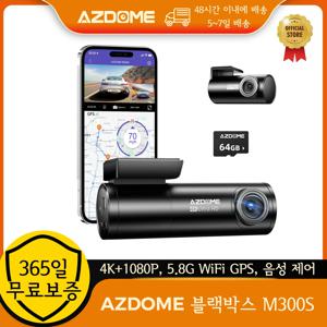 AZDOME M300S 4K 대시캠 전후방, 내장형 ADAS WiFi GPS 차량용 대시 카메라, 무료 64GB 카드, 음성 제어, 야간 시야