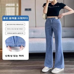 하이웨이스트 벨보텀 청바지 여성 여름 신상 아이스 실크 드레이핑 부츠컷 팬츠 얇은 데님 봄 여름 하이웨이스트 벨 진