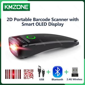 USB 유선 블루투스 2D 미니 바코드 스캐너, 2.4G 무선 1D 2D 스캐너, QR PDF417 EAN13 데이터 매트릭스 바코드 리더
