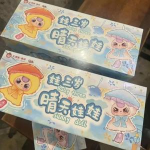신상품 정품 베이비 쓰리 시리즈 랜덤박스 써니돌 비닐인형 귀여운 백팩 펜던트 데스크탑 장난감 어린이 서프라이즈 선물