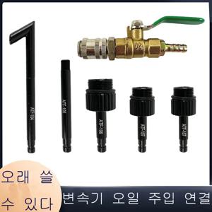 듀얼 클러치 기어 박스 자동차 오일 필링 필러 어댑터 프리미엄 금속을 채우기위한 밸브가있는 6Pcs 자동차 변속기 유체 필러
