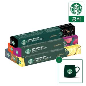 [7BOX+그린머그] 스타벅스 캡슐커피 by 네스프레소10P 모음전