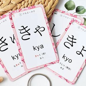 Zero Basic 일본어 시작하기 자습 50 가나 노트 빠른 단어 카드 성인 어린이 학습 카드 분리형 휴대용