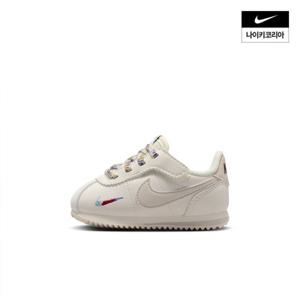 아동 코르테즈 이지온 (베이비) IH7660-001