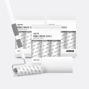 모던 테이프클리너 스탠드형 13종세트