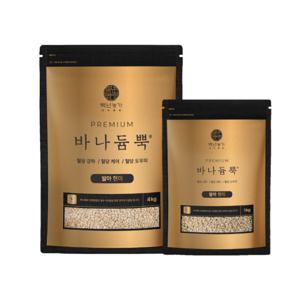 옳음애 바나듐뿍 바나듐 발아현미 4kg+1kg