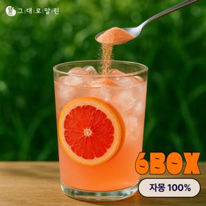 100% 자몽 원물 껍질째 그대로 말린 자몽 분말스틱 6박스