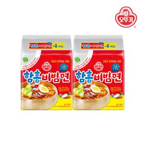 함흥 비빔면 4입 x 2개