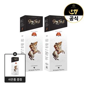 쭝웬 스페셜 상타오8 250g 베트남PKG (내수용) 2+1 (총 3개)