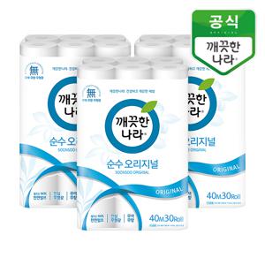 롤티슈 순수 오리지널 40m 90롤