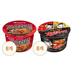식품] 큰컵 라면 매운맛 8개 + 큰컵 불닭볶음면 8개