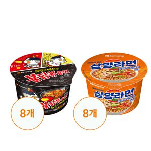 식품] 큰컵 라면 8개 + 큰컵 불닭볶음면 8개