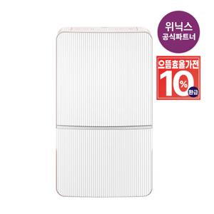 [으뜸효율환급][공식인증점]  21L 인버터 제습기 {DXWE210-OYK} 퓨어그레이 1등급