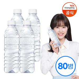 제주 삼다수 그린 500ml X 80병 [유/무라벨 랜덤발송]