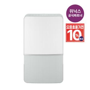 [으뜸효울환급][공식인증점]  21L 인버터 제습기 {DXWE210-NGK} 세이지그린 1등급