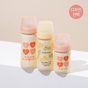 3세대 NEW PPSU 노꼭지 올인원 젖병 270ml 트리플팩 - 디자인선택