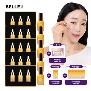 [벨르쟁이한정]다이아샷앰플5박스+대용량5+크림1+샤셰1+리뷰행사