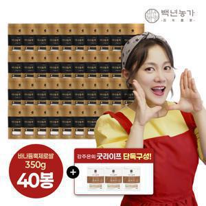 [굿라이프단독 40+3] 박나래 바나듐뿍 바나듐쌀 40봉+찰보리3봉