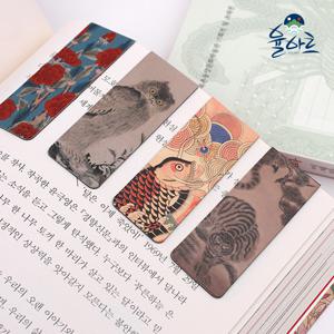 자석 책갈피 4개세트 전통 민화 북마크 북클립 한국 기념품 외국인 고급 선물 독서용품 북마커 자석북마크 마그네틱