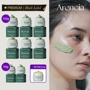 [더블구성] 아렌시아 아르티장 그린 떡솝 120g 6개+ 50g 2개
