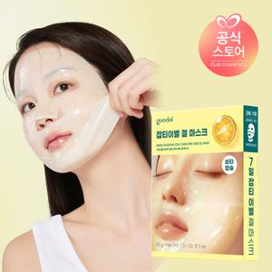 [콜라겐에센스 최대용량 43g] 청귤 비타C 잡티 흔적 케어 겔마스크 5매 기획