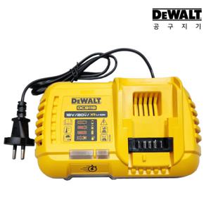 DCB118 54V 18V 플렉스볼트 8A 프리미엄 고속 충전기