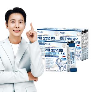 리얼 산양유 초유 프로틴밸런스 스틱 30포 3박스