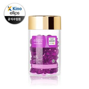 엘립스 헤어비타민 에센스 (퍼플) 뉴트리 컬러 위드 트리플 케어 50캡슐 염색모발/탈색모발/단백질비타민