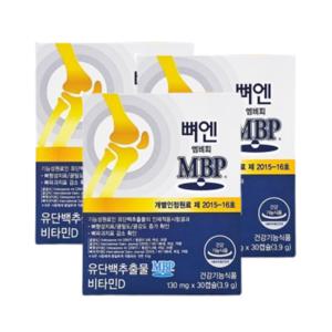 뼈엔 엠비피 MBP 뼈건강 유단백추출물 비타민D 3박스(90캡슐)