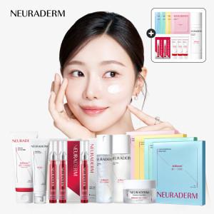 (5/7 G-LIVE 역대가+3900원 체험팩) 메디톡스 뉴라덤 홈에스테틱 스킨케어/기초/크림/마스크 모음전
