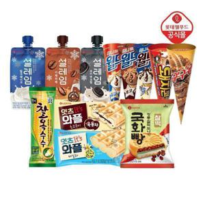 월드콘/설레임/구구콘/찰옥수수/잇츠와플 외 콘 샌드 8+8+8 골라담기